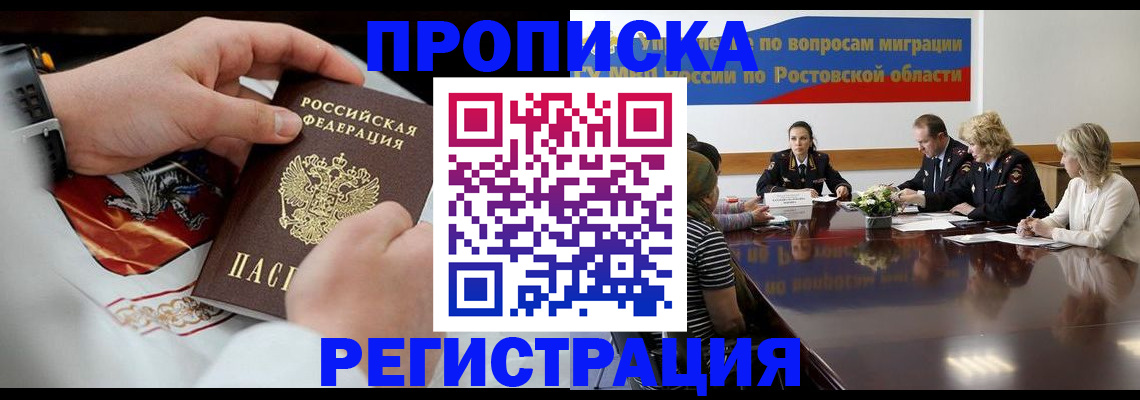 регистрация для школы в Магнитогорске