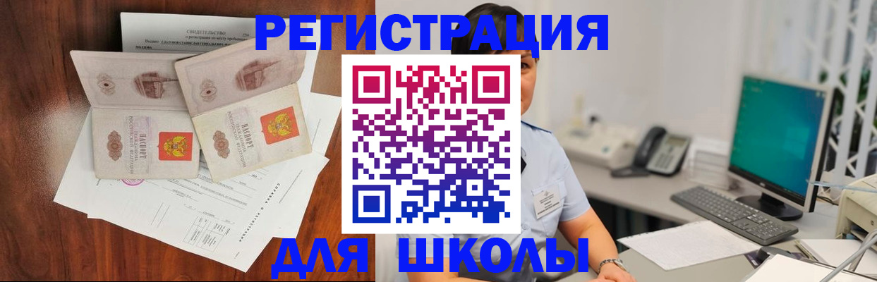 форма 3 в Магнитогорске