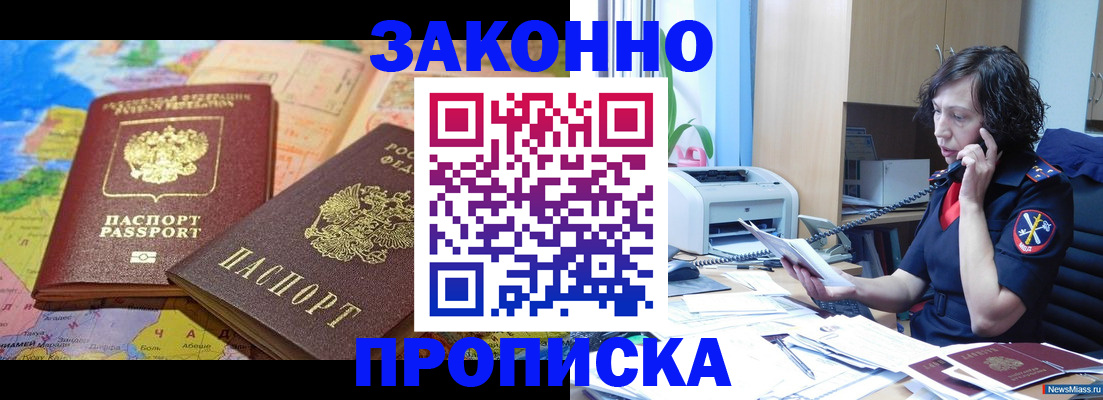 форма 3 в Магнитогорске